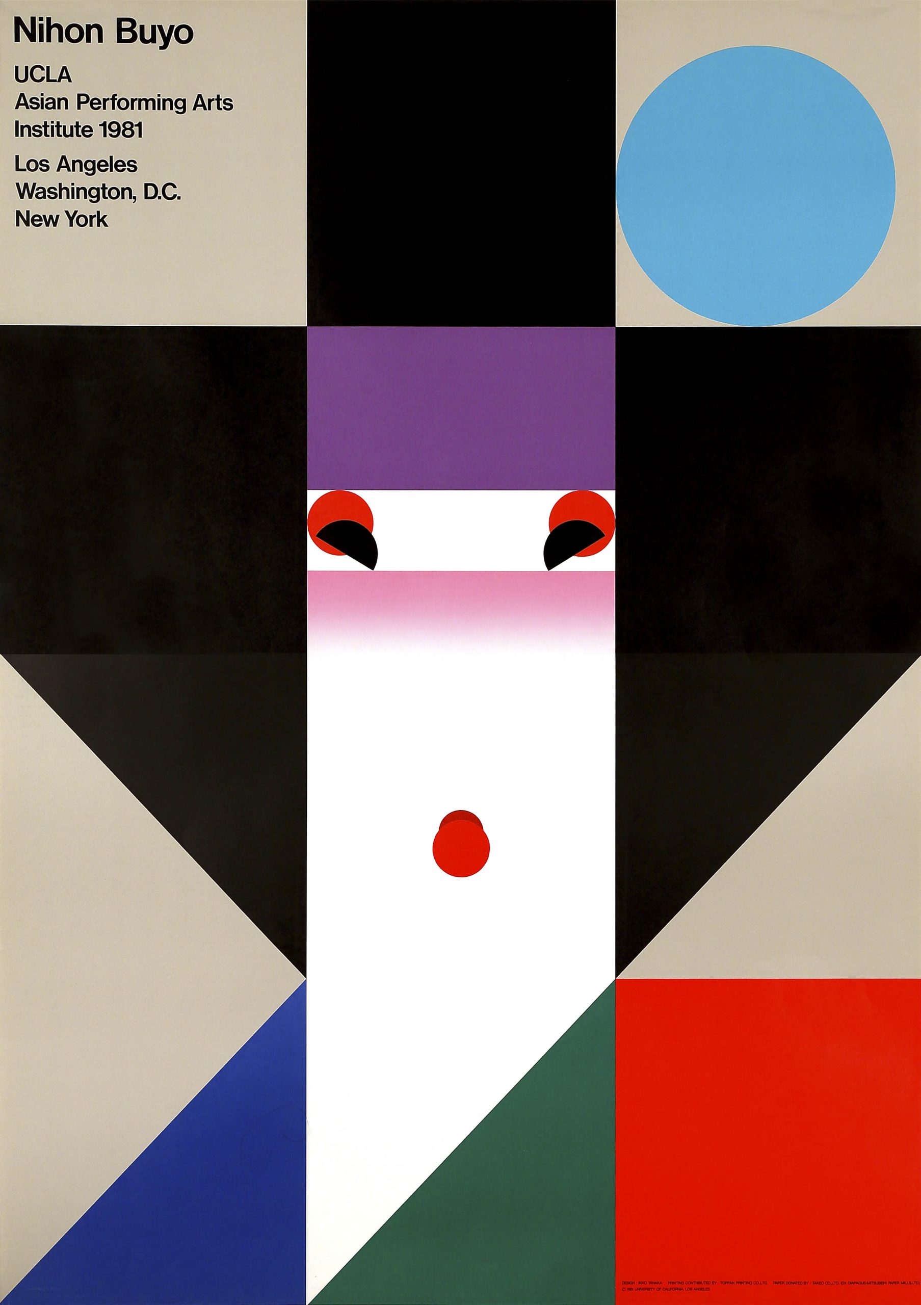 Made in Japan: 20th-Century Poster Art